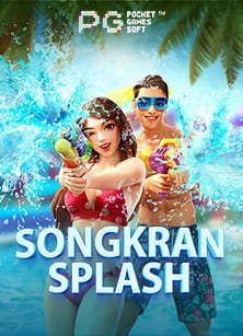 โปรแกรมสแกนสล็อตฟรี ช่วยเพิ่มโอกาสชนะ